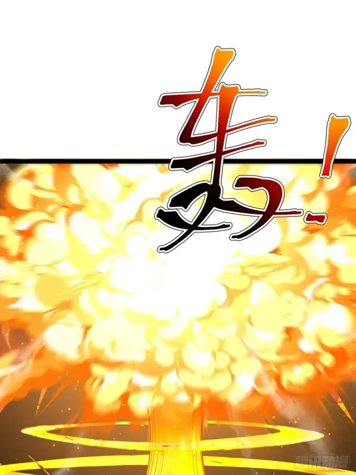 漫画《正义的我被系统逼成大反派》爱的羁绊第29张图