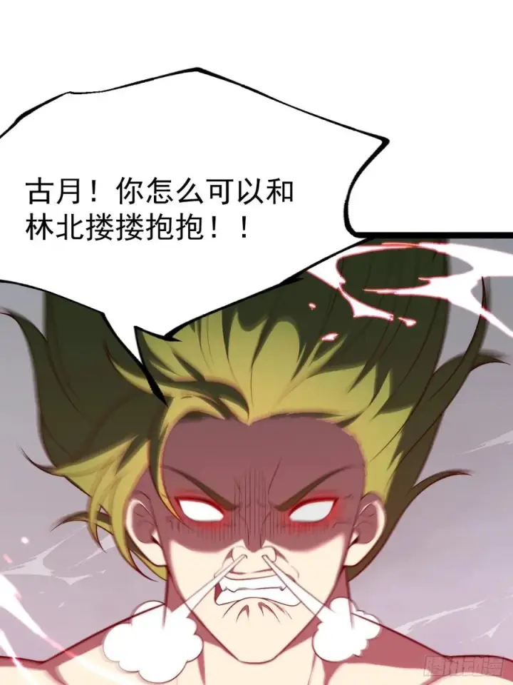 漫画《正义的我被系统逼成大反派》爱的羁绊第3张图