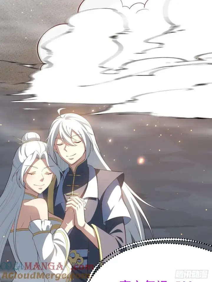 漫画《正义的我被系统逼成大反派》爱的羁绊第31张图