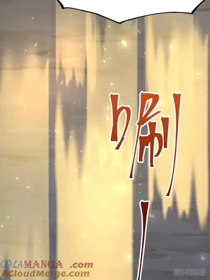 漫画《正义的我被系统逼成大反派》爱的羁绊第58张图
