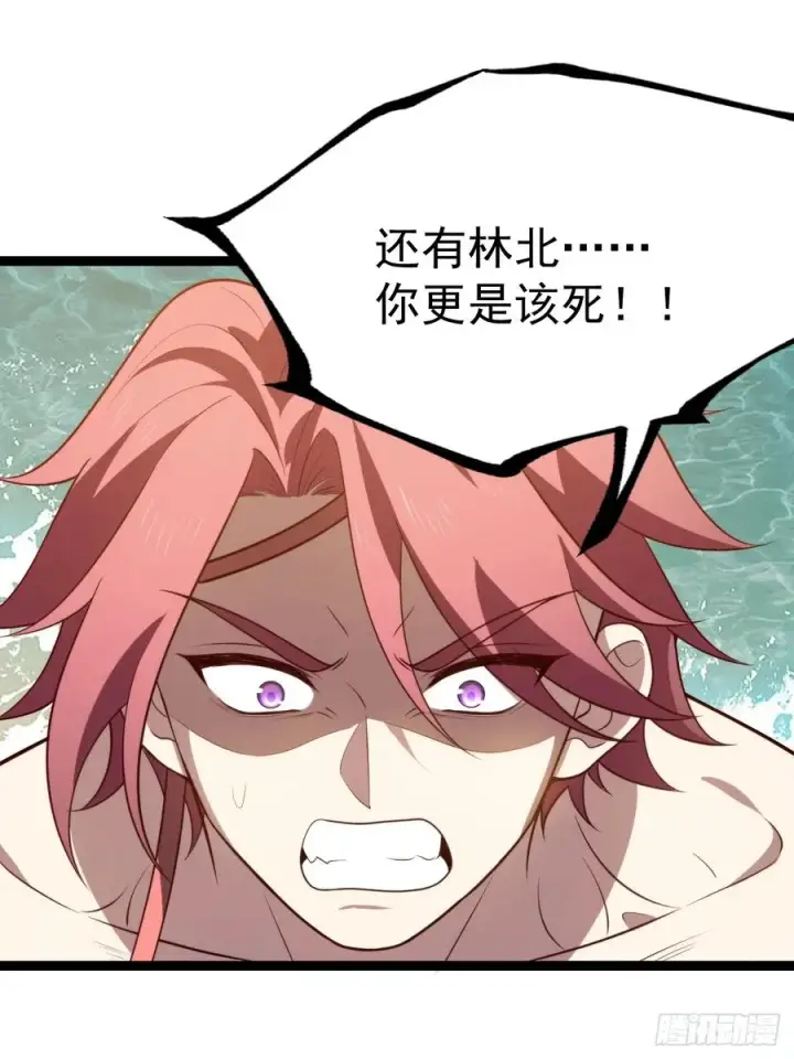 漫画《正义的我被系统逼成大反派》萧淼死亡第12张图