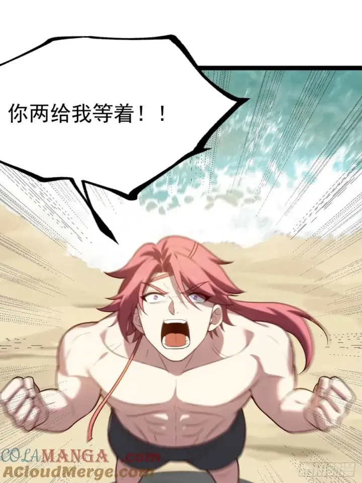 漫画《正义的我被系统逼成大反派》萧淼死亡第13张图