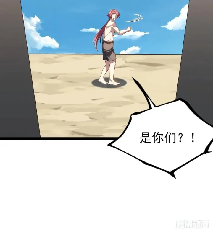 漫画《正义的我被系统逼成大反派》萧淼死亡第15张图