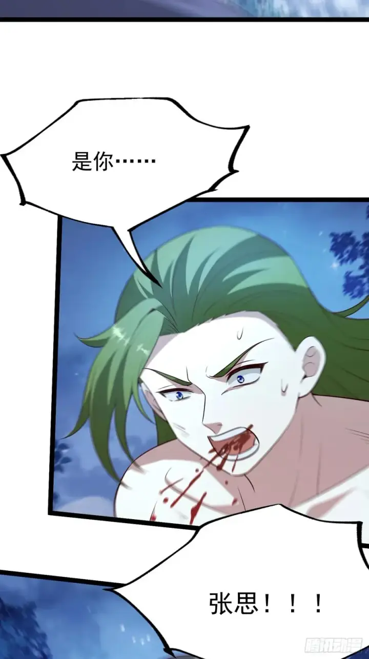 漫画《正义的我被系统逼成大反派》萧淼死亡第27张图
