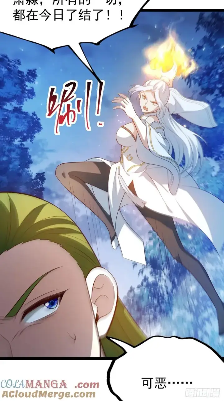 漫画《正义的我被系统逼成大反派》萧淼死亡第31张图