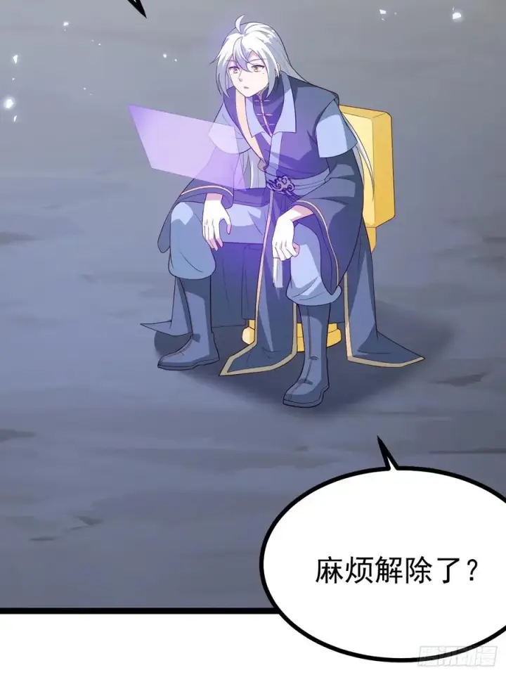 漫画《正义的我被系统逼成大反派》萧淼死亡第38张图