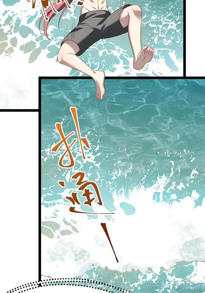漫画《正义的我被系统逼成大反派》萧淼死亡第9张图