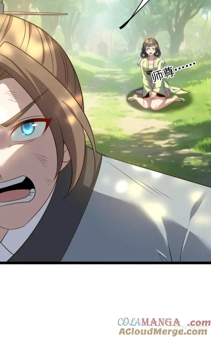 漫画《正义的我被系统逼成大反派》我变！第19张图