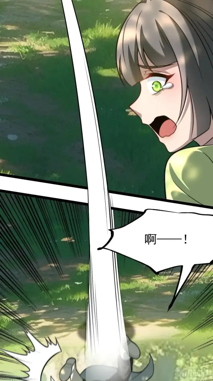 漫画《正义的我被系统逼成大反派》我变！第21张图