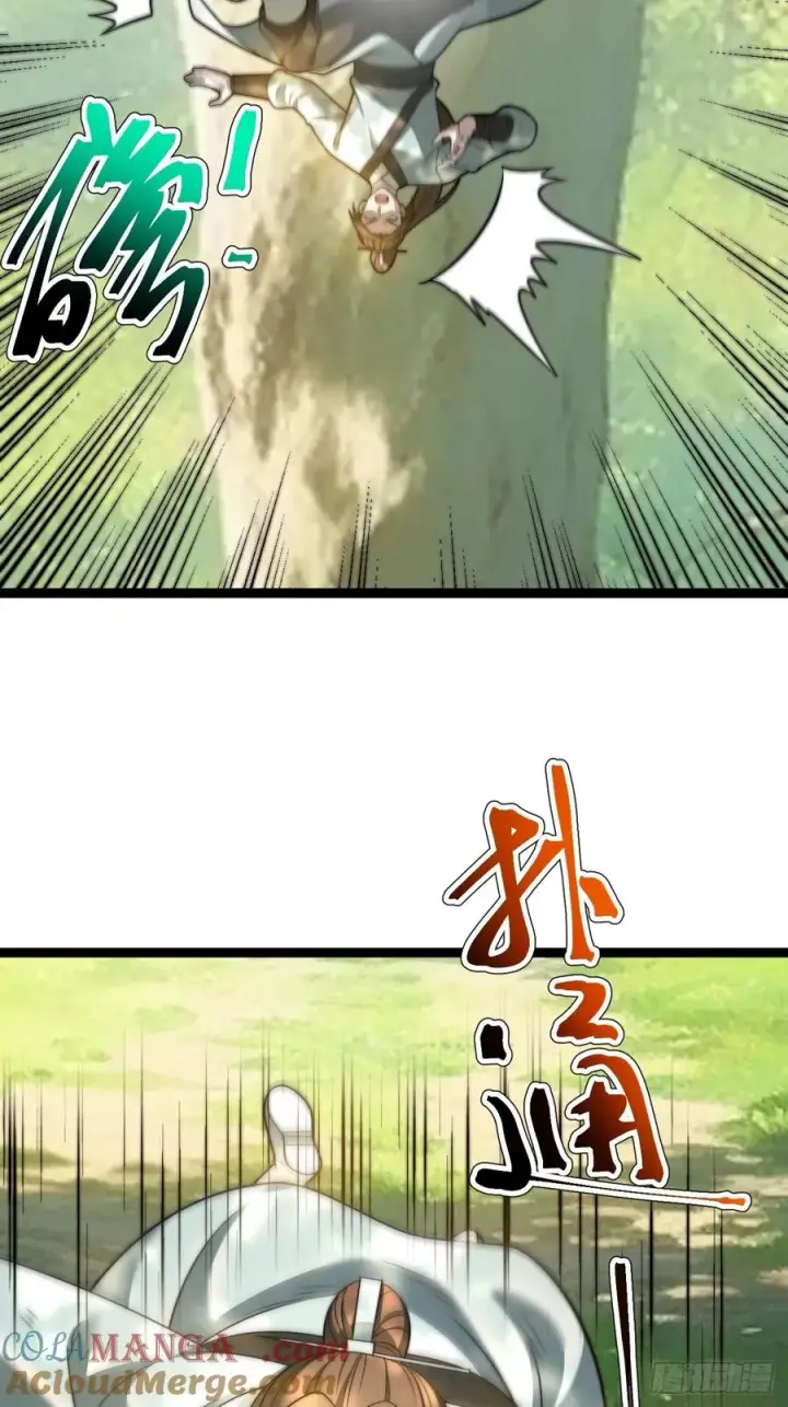 漫画《正义的我被系统逼成大反派》我变！第22张图