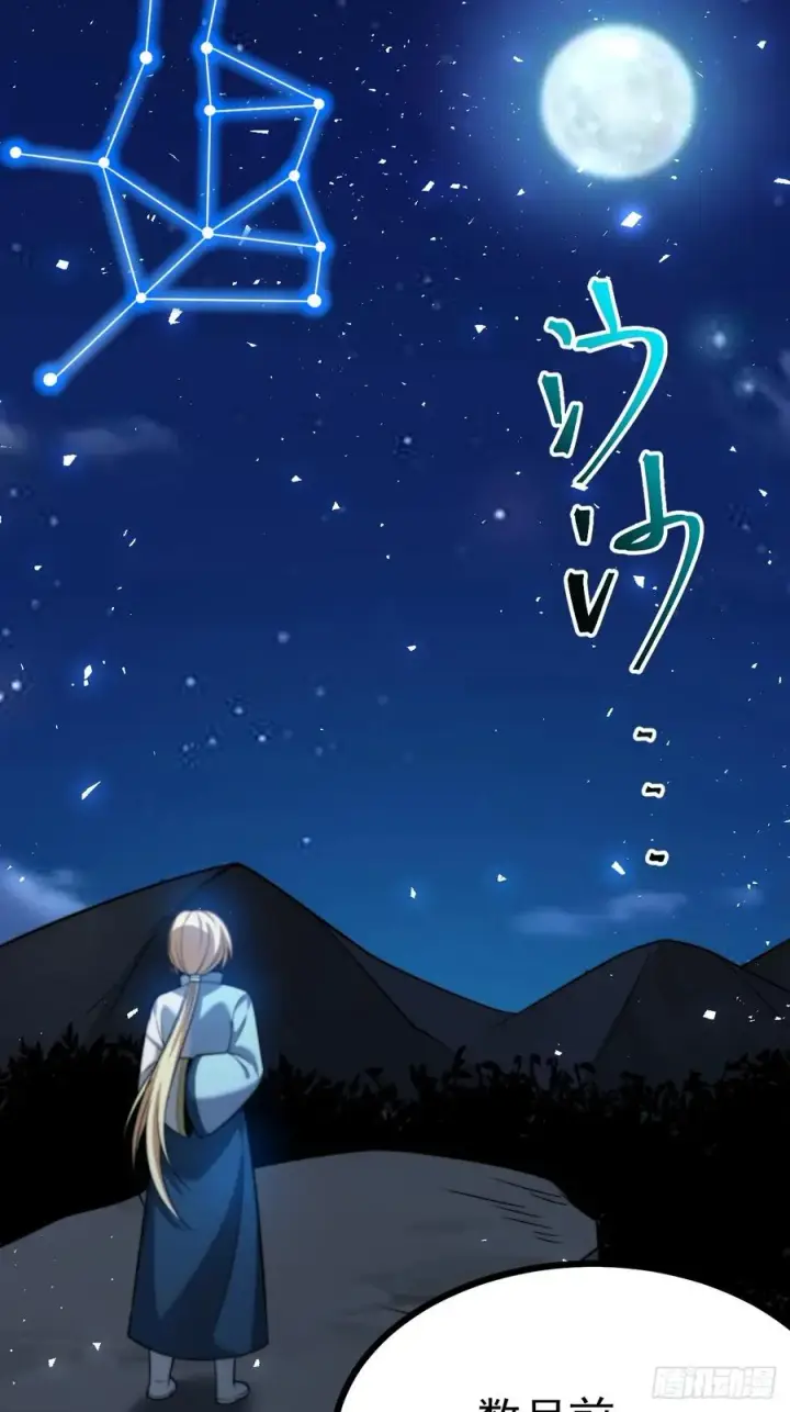 漫画《正义的我被系统逼成大反派》我变！第6张图