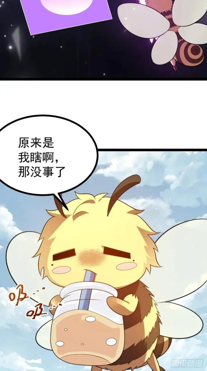 漫画《正义的我被系统逼成大反派》柳如烟出现第18张图