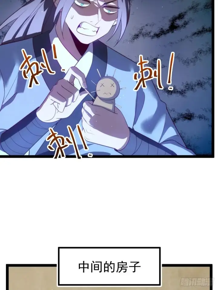 漫画《正义的我被系统逼成大反派》柳如烟出现第27张图