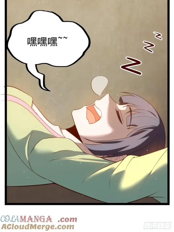 漫画《正义的我被系统逼成大反派》柳如烟出现第28张图