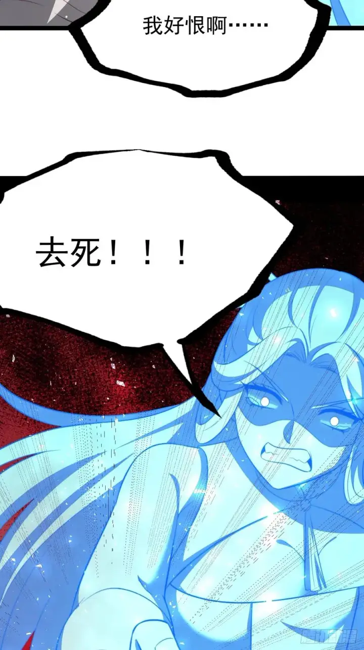 漫画《正义的我被系统逼成大反派》柳如烟出现第35张图