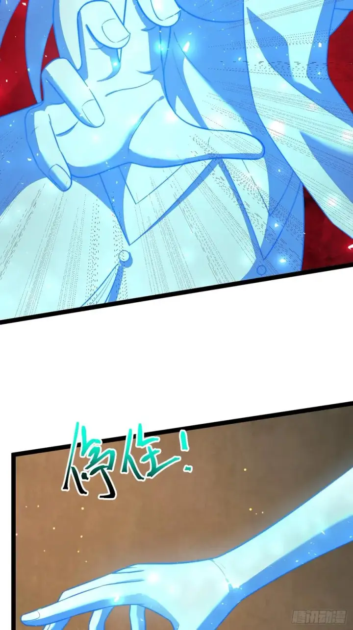 漫画《正义的我被系统逼成大反派》柳如烟出现第36张图