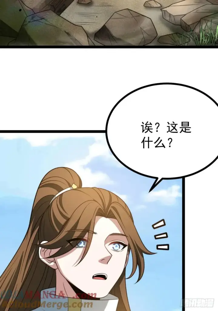 漫画《正义的我被系统逼成大反派》柳如烟出现第4张图