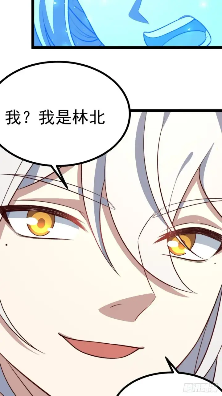 漫画《正义的我被系统逼成大反派》柳如烟出现第41张图