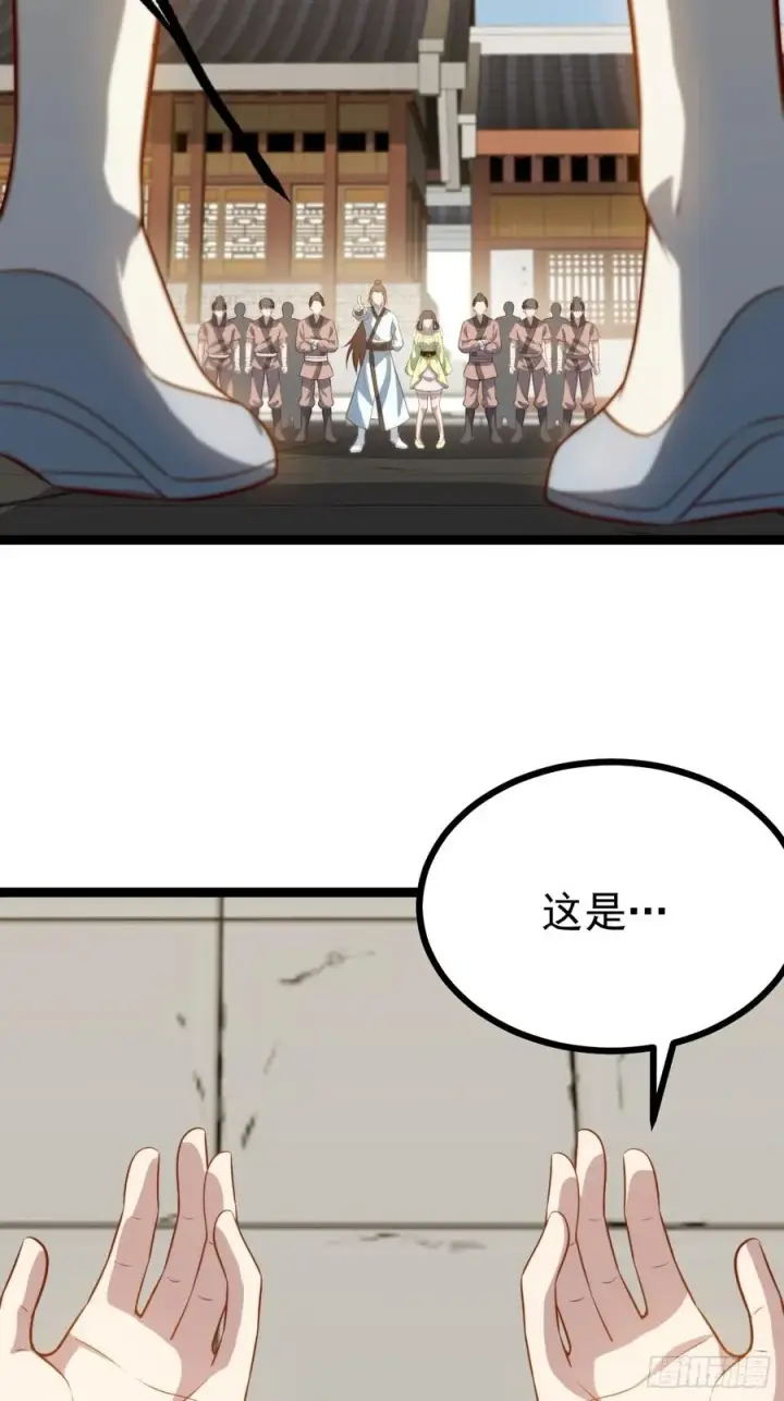 漫画《正义的我被系统逼成大反派》柳如烟出现第45张图