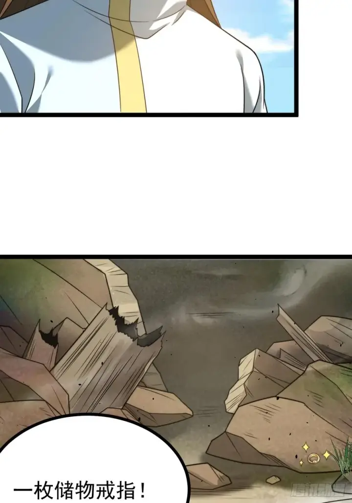 漫画《正义的我被系统逼成大反派》柳如烟出现第5张图