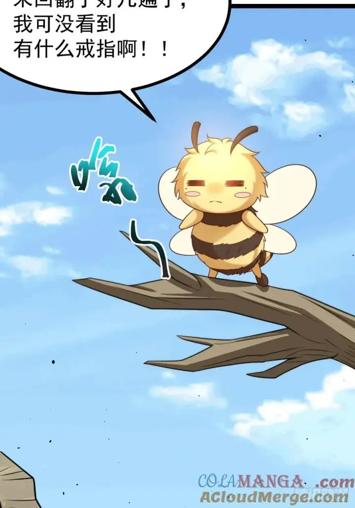 漫画《正义的我被系统逼成大反派》柳如烟出现第7张图