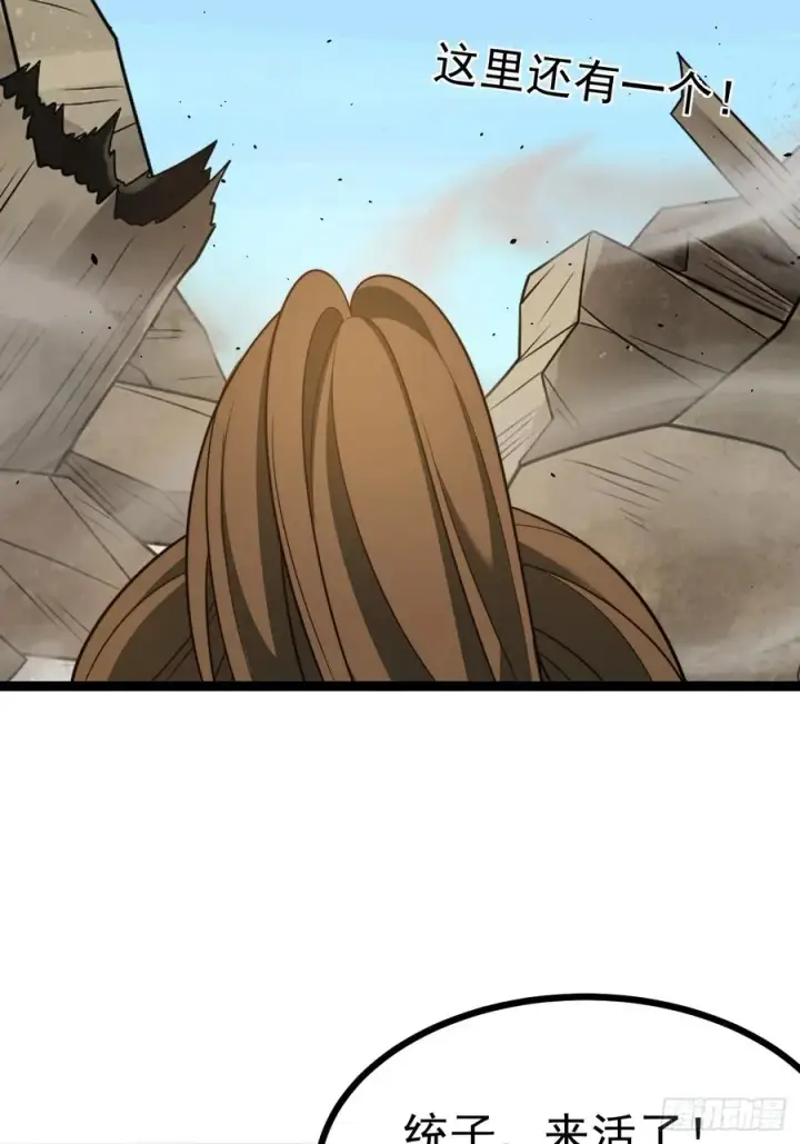 漫画《正义的我被系统逼成大反派》柳如烟出现第8张图