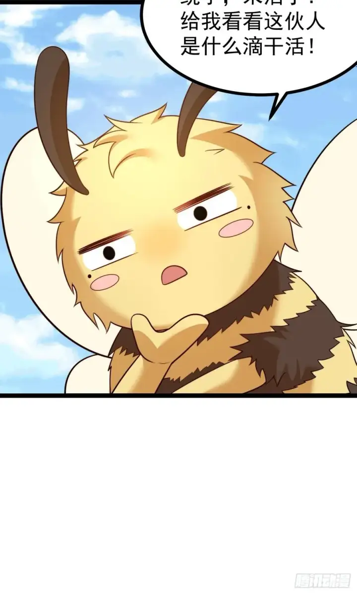 漫画《正义的我被系统逼成大反派》柳如烟出现第9张图