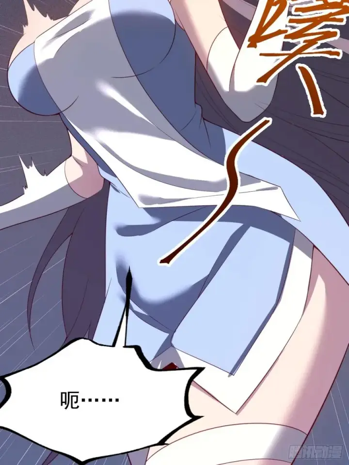 漫画《正义的我被系统逼成大反派》收服柳如烟第15张图
