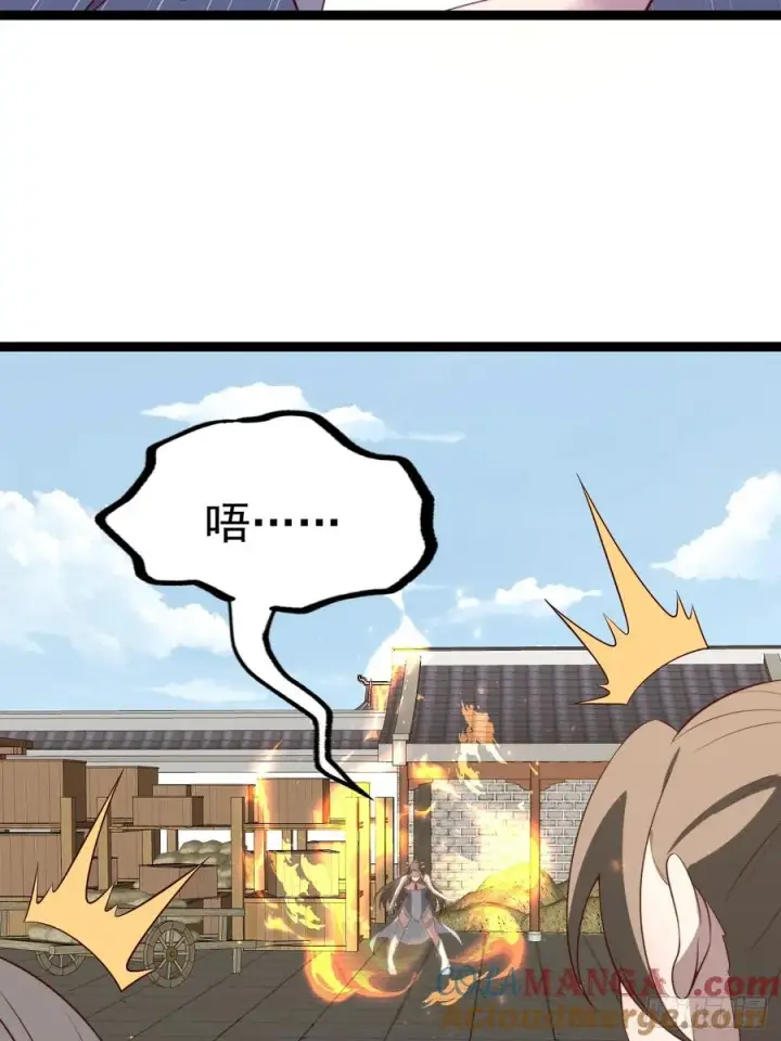 漫画《正义的我被系统逼成大反派》收服柳如烟第16张图