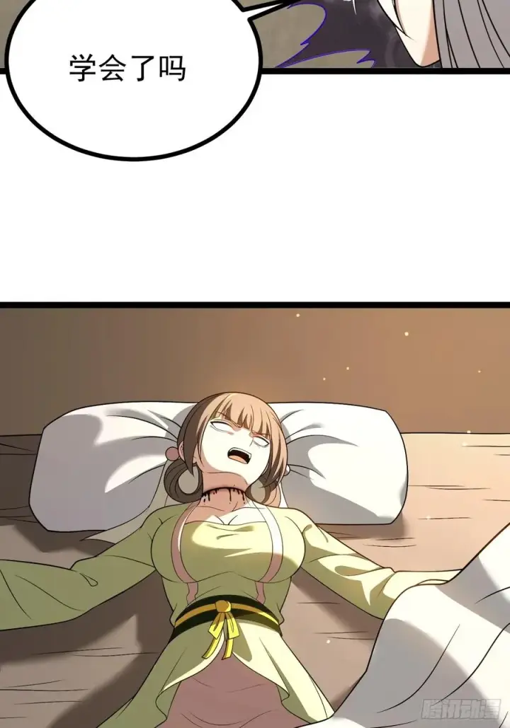 漫画《正义的我被系统逼成大反派》收服柳如烟第26张图