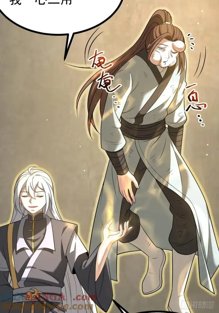 漫画《正义的我被系统逼成大反派》收服柳如烟第31张图