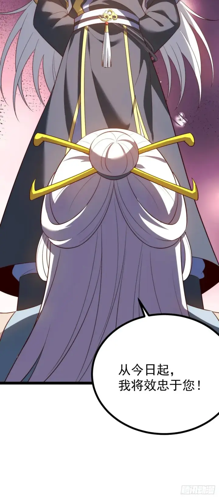 漫画《正义的我被系统逼成大反派》收服柳如烟第62张图