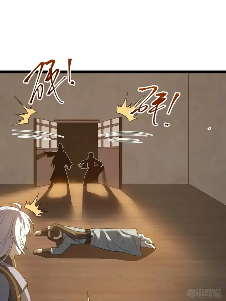 漫画《正义的我被系统逼成大反派》九字真言——兵第3张图