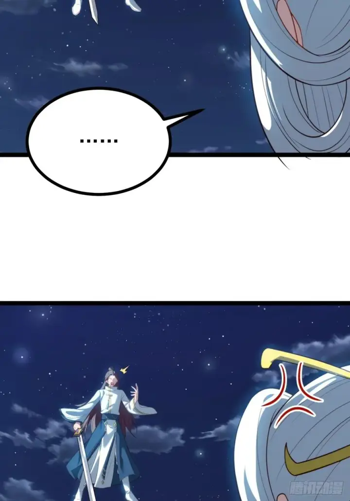 漫画《正义的我被系统逼成大反派》九字真言——兵第48张图
