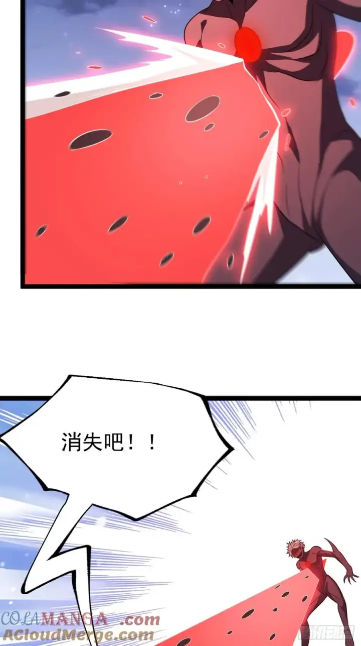 漫画《正义的我被系统逼成大反派》拔除饕餮之种第13张图