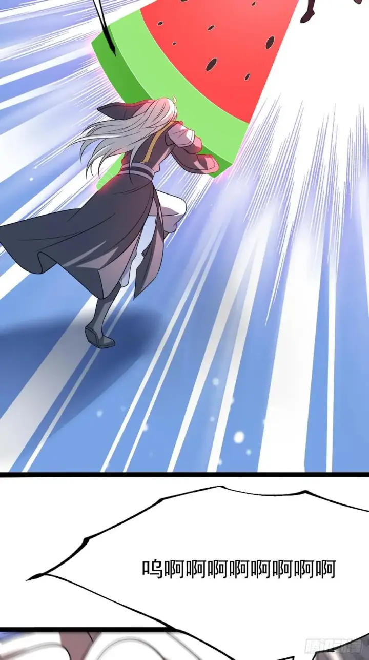 漫画《正义的我被系统逼成大反派》拔除饕餮之种第14张图