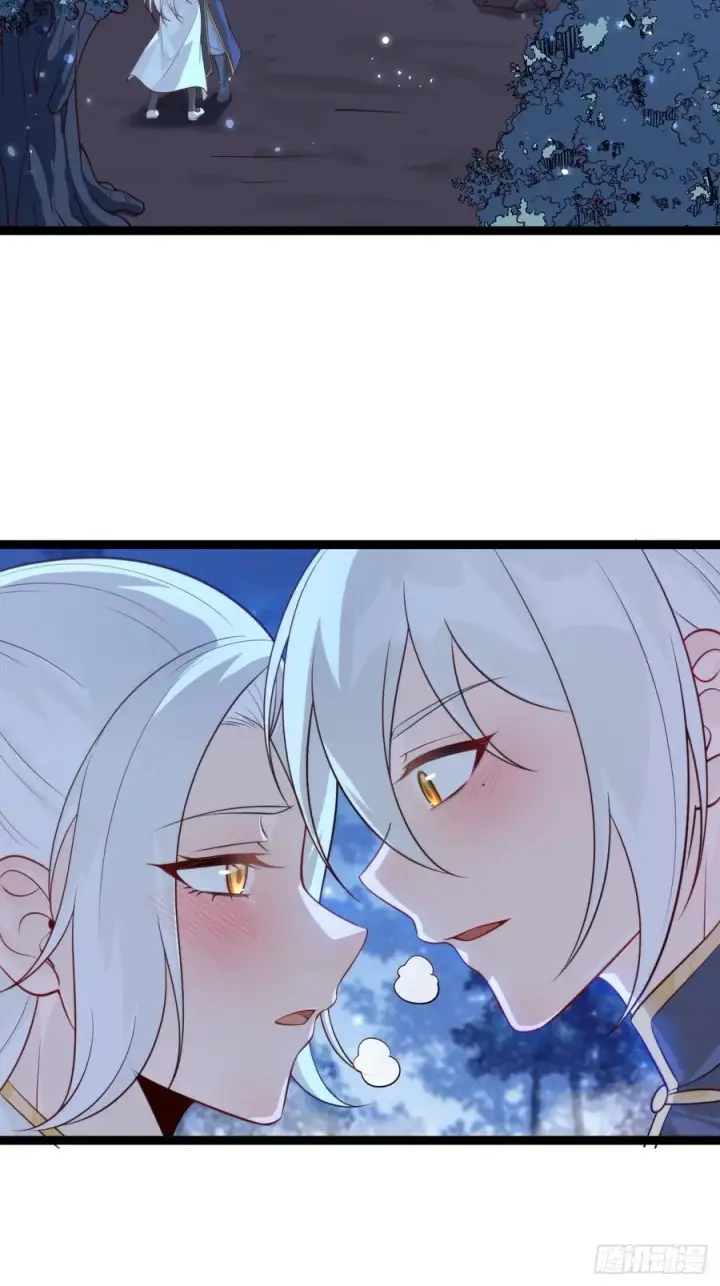 漫画《正义的我被系统逼成大反派》拔除饕餮之种第29张图