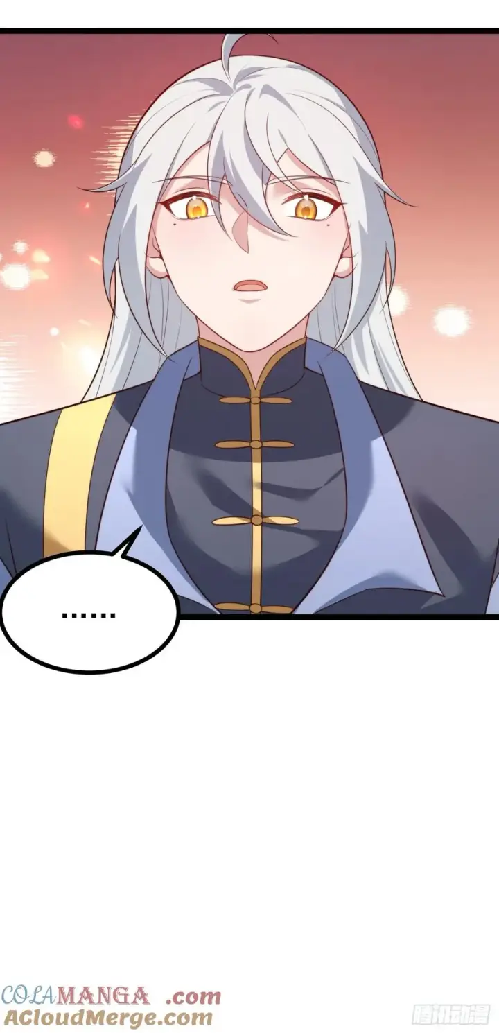漫画《正义的我被系统逼成大反派》拔除饕餮之种第31张图