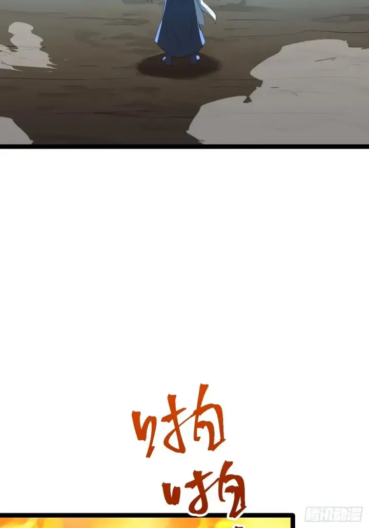 漫画《正义的我被系统逼成大反派》拔除饕餮之种第35张图