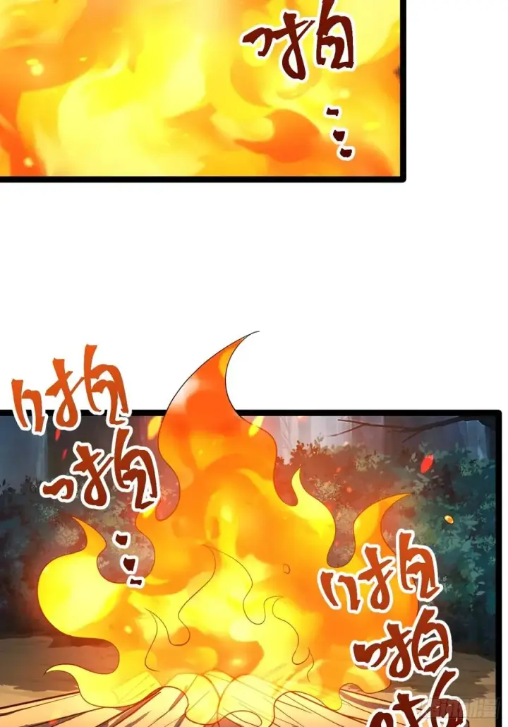 漫画《正义的我被系统逼成大反派》拔除饕餮之种第36张图