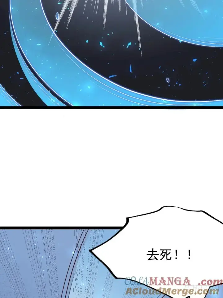 漫画《正义的我被系统逼成大反派》我是玄逸！第27张图