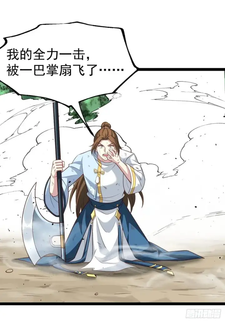 漫画《正义的我被系统逼成大反派》我是玄逸！第34张图