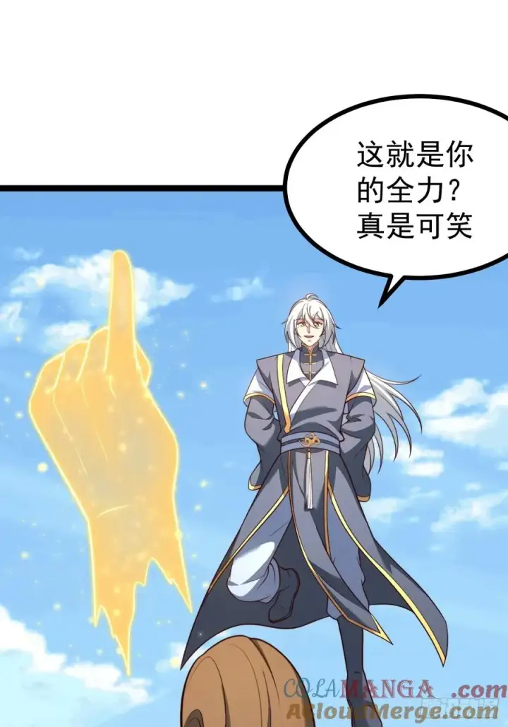 漫画《正义的我被系统逼成大反派》我是玄逸！第35张图