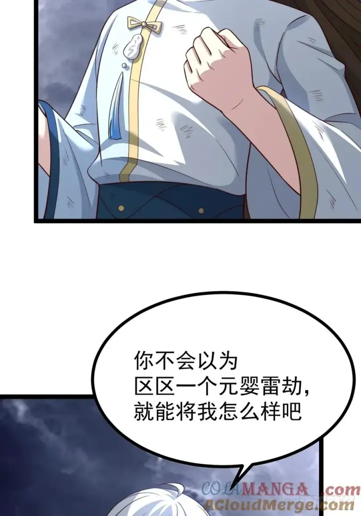 漫画《正义的我被系统逼成大反派》如意避雷棒第10张图