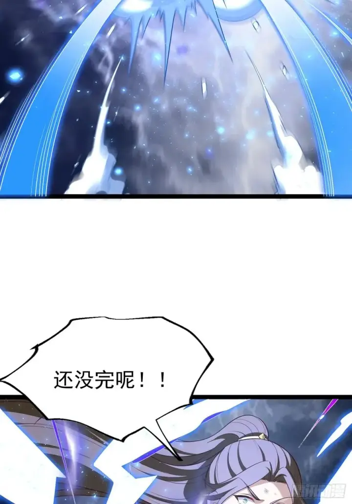 漫画《正义的我被系统逼成大反派》如意避雷棒第23张图