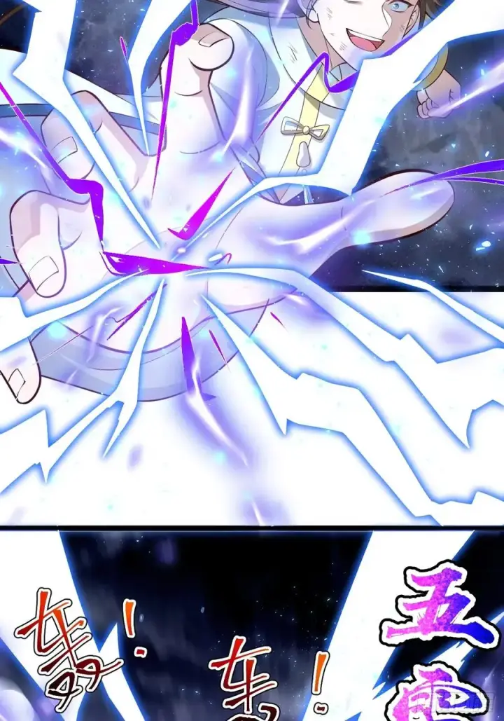 漫画《正义的我被系统逼成大反派》如意避雷棒第24张图