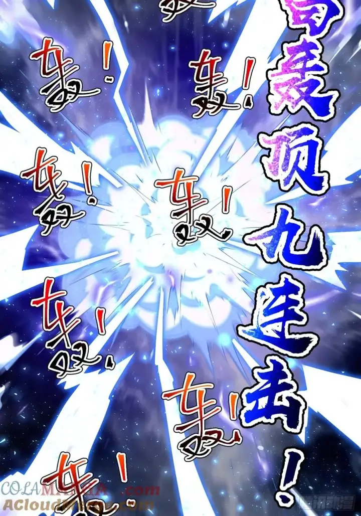漫画《正义的我被系统逼成大反派》如意避雷棒第25张图