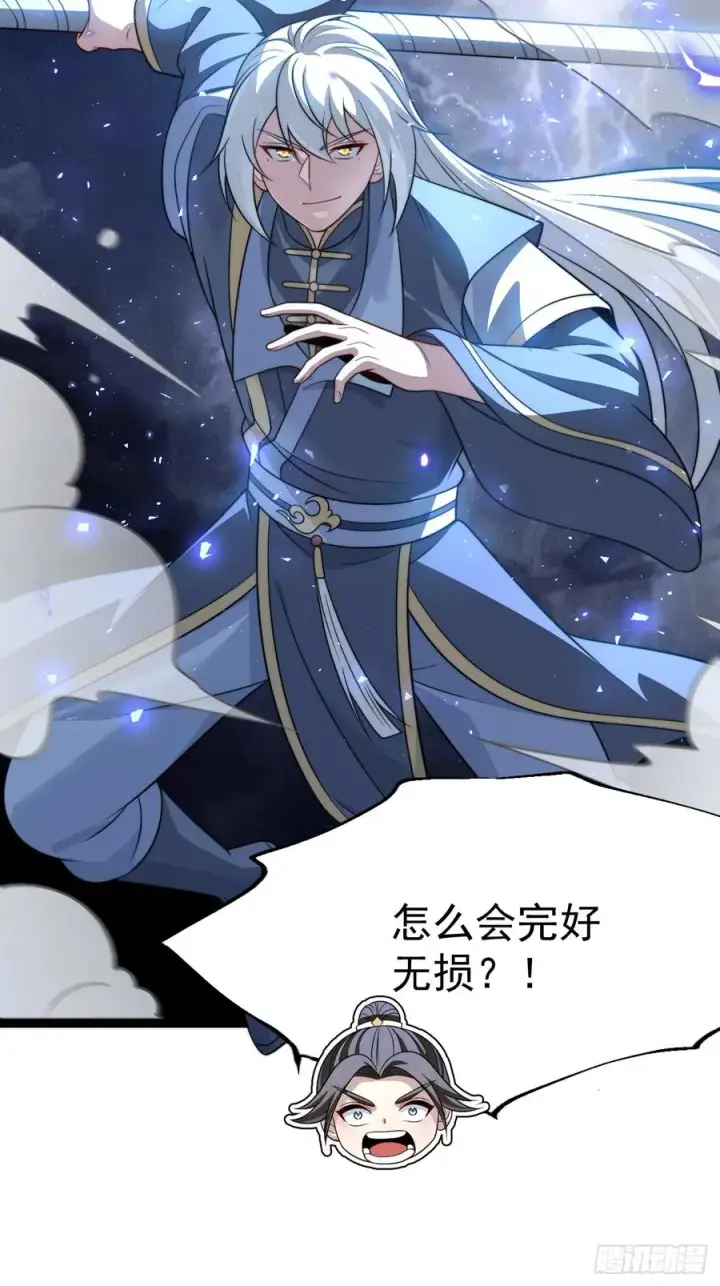 漫画《正义的我被系统逼成大反派》如意避雷棒第30张图