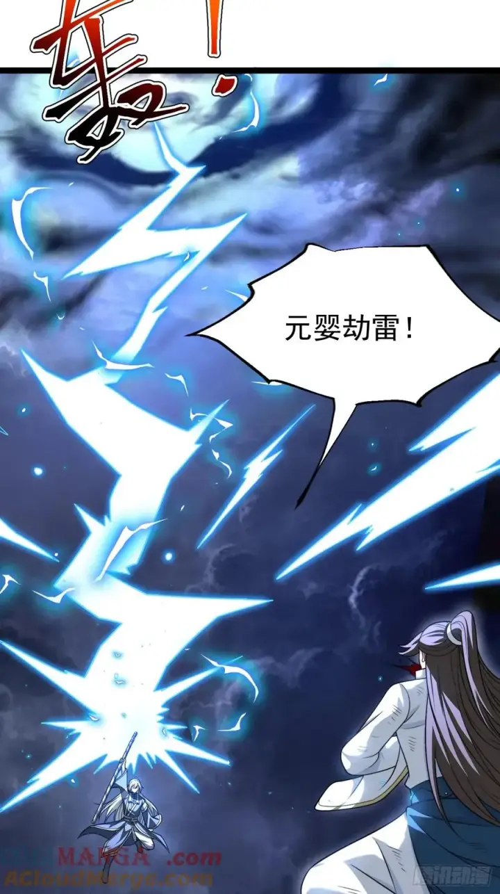 漫画《正义的我被系统逼成大反派》如意避雷棒第34张图