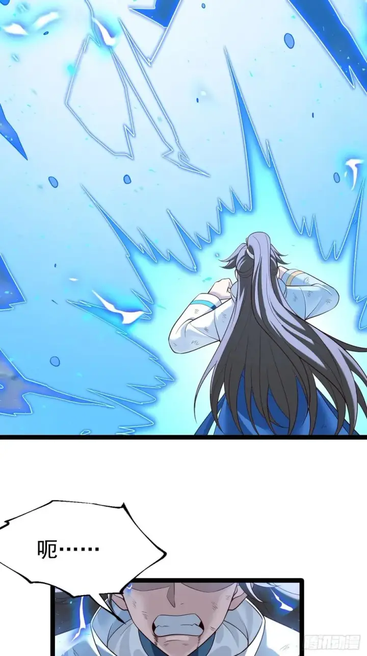 漫画《正义的我被系统逼成大反派》如意避雷棒第41张图